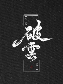 人人看人人爱人人做